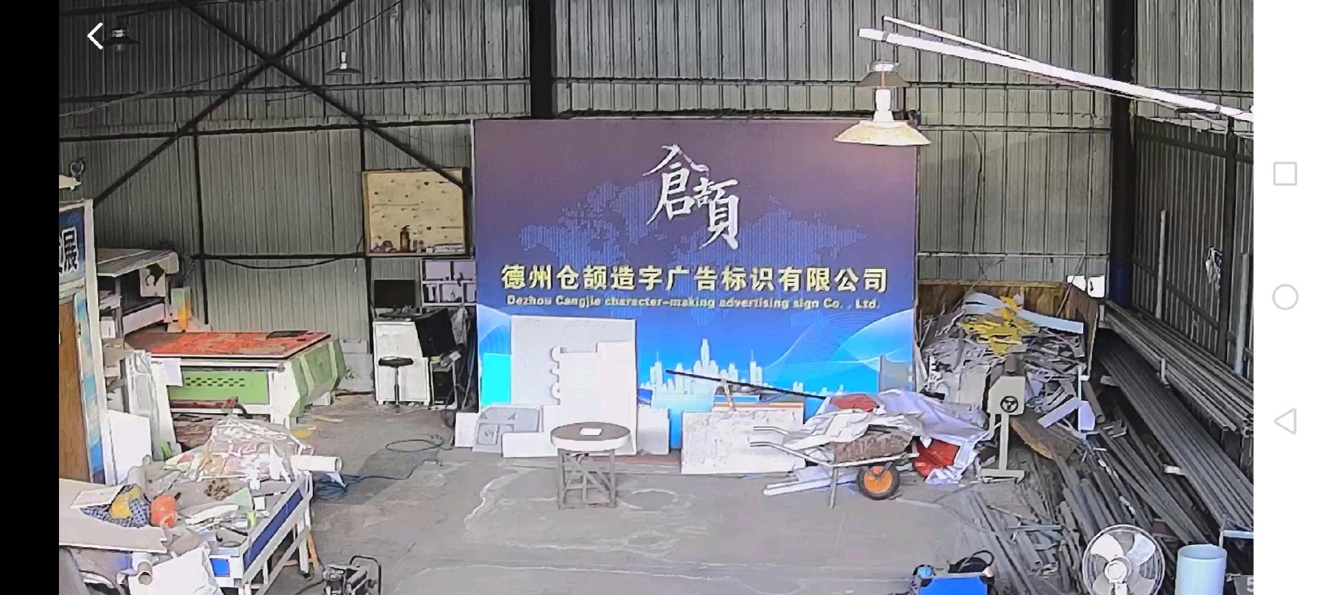 矿山起重机械